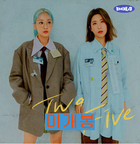 볼빨간사춘기 - Two Five (미개봉, CD)